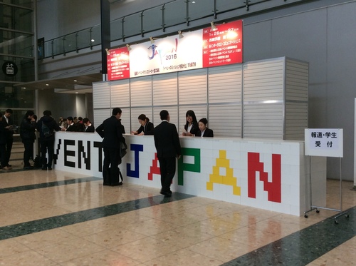 Bauen Sie Empfangstresen und andere Theken. (Foto mit freundlicher Genehmigung von EverBlock®'s japanischem Agenten.)